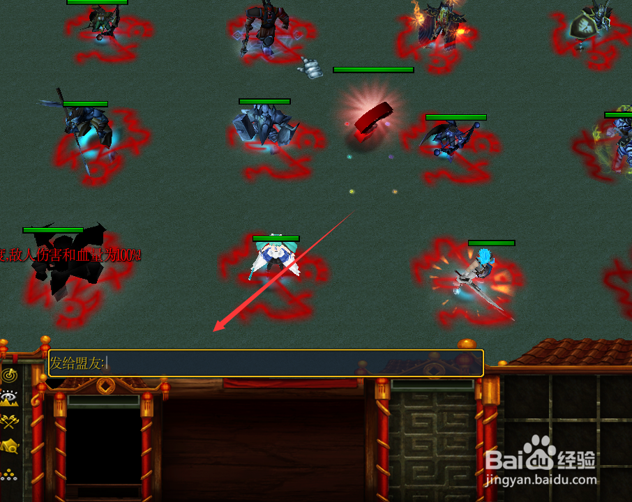 疾星斩月1.0.4英雄隐藏密码怎么玩隐藏英雄攻略