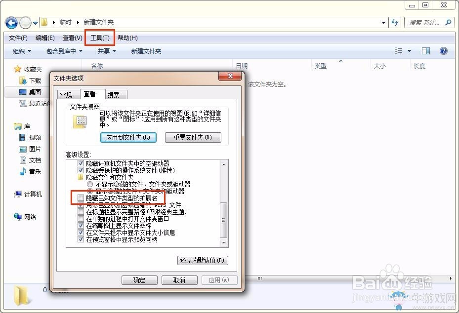 枪火游侠美服下载教程