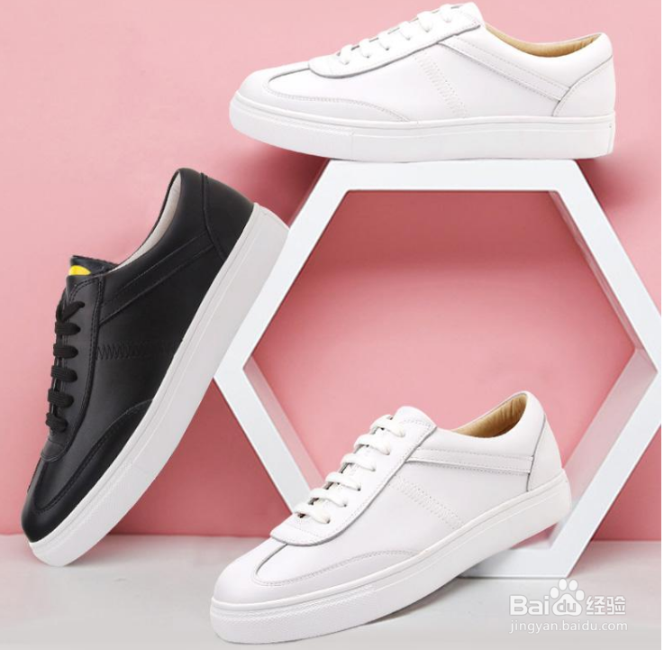 学生们如何挑选一双自己喜欢的小白鞋？