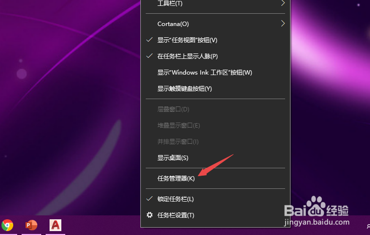 win10系统进程卡死，如何强制关闭