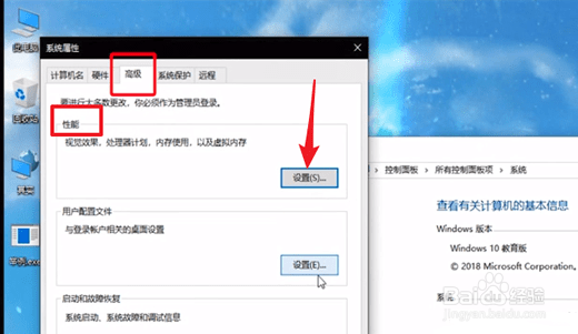 怎么打不开电脑软件的解决方法