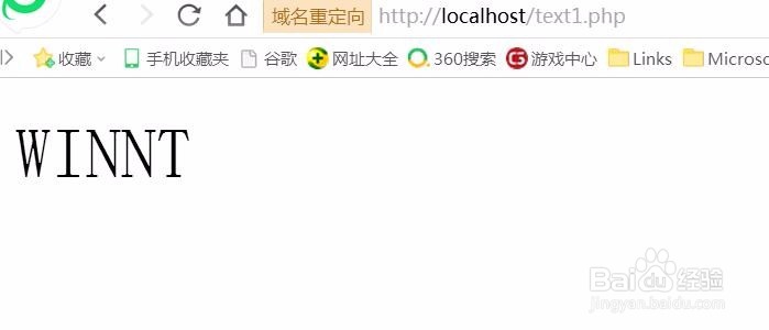 php系统常量PHP_VERSION 和 PHP_OS