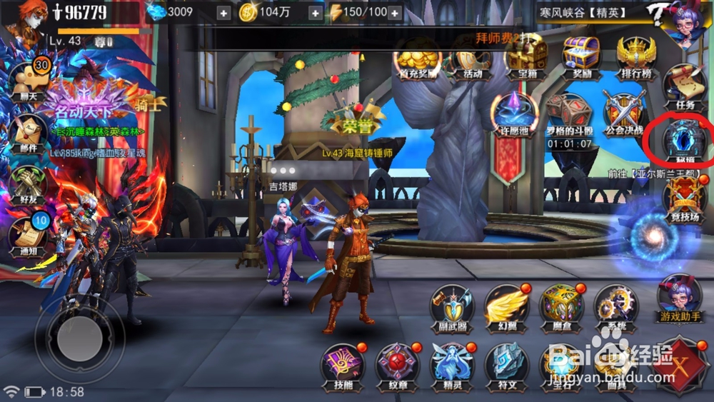 魂之幻影无尽塔玩法！