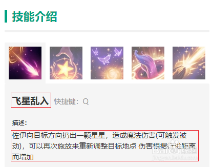 LOL佐伊操作基本技巧