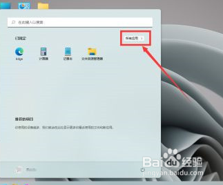 Win11笔记本电脑相机用不了怎么办