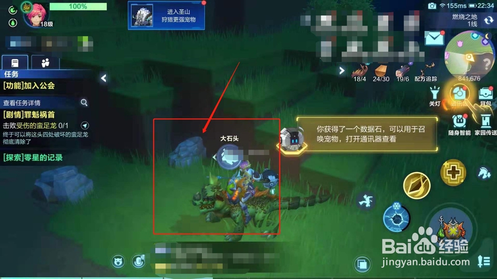 我的起源，如何收集星灯木