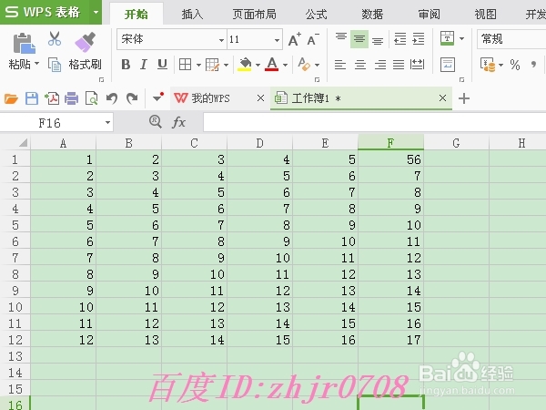 WPS表格如何批量求和