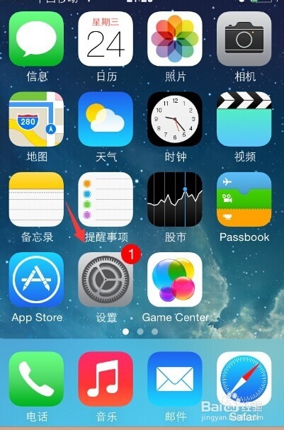 iphone如何查看流量,查看苹果手机使用流量教程