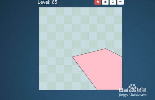Shape Fill HD的Level：65怎么通过