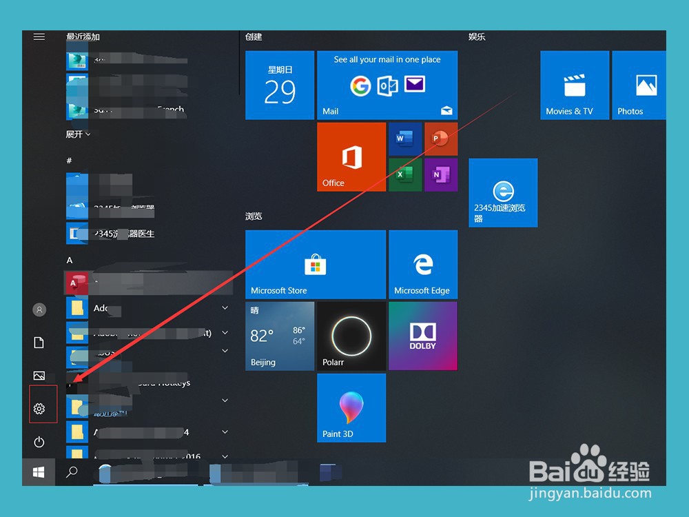 Win10运行速度太慢,Win10运行卡顿怎么办