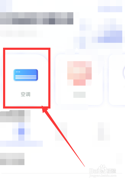 下雪天汽车空调怎么用