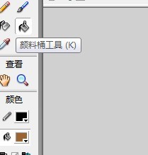 flash如何绘制卡通小熊的教程
