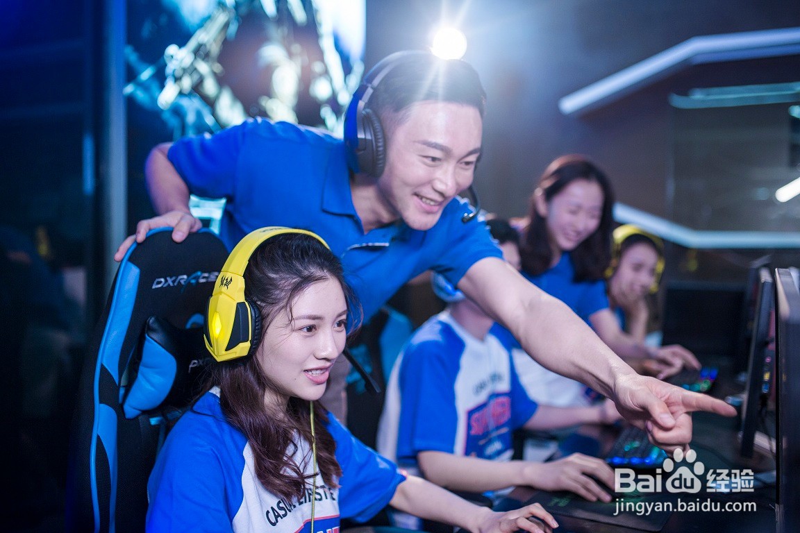 【干货】电竞学校选择指南