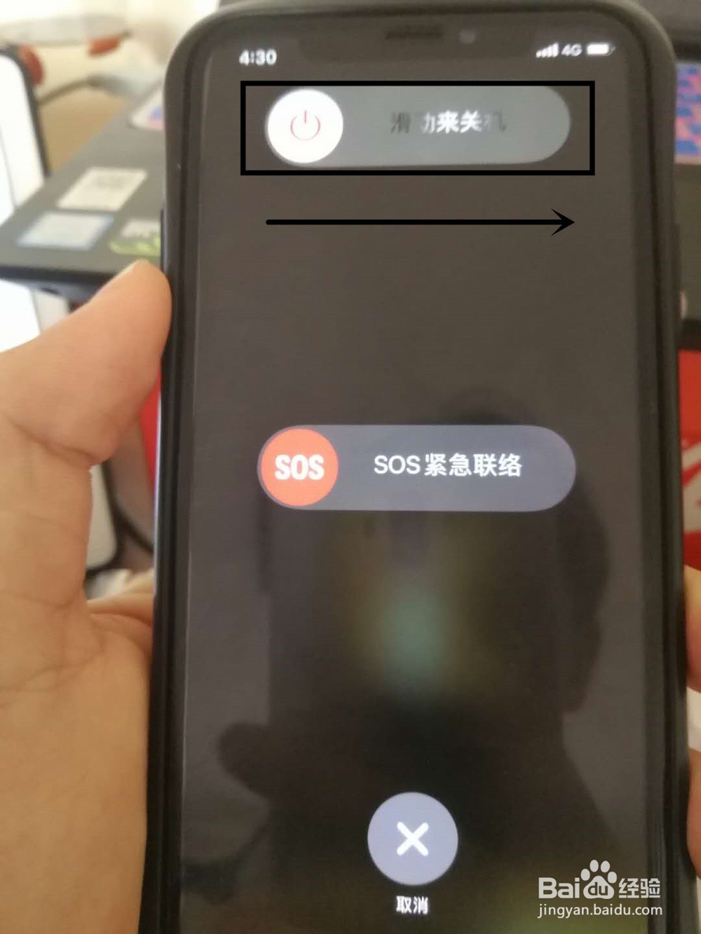 airpods和他人搞混了怎么办