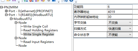 Modbus转profinet网关连接位移计在1200程序控制案例