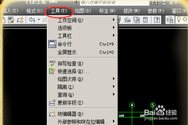 CAD2007如何创建坐标系