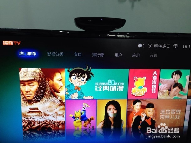 给小米盒子通过U盘安装应用