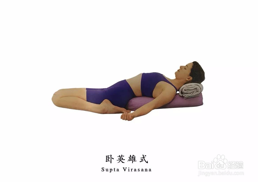 现代女性的瑜伽习练建议