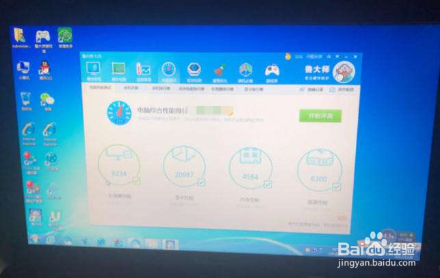 笔记本电脑电池损坏怎么解决
