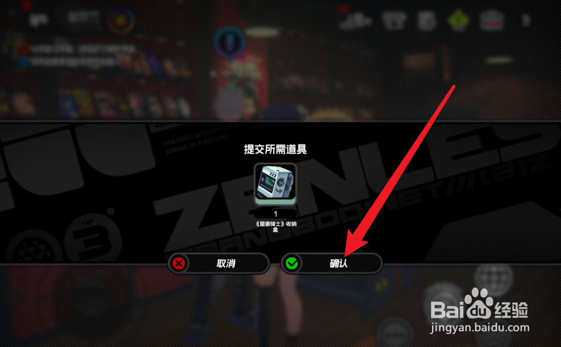 绝区零赛斯隐藏任务攻略