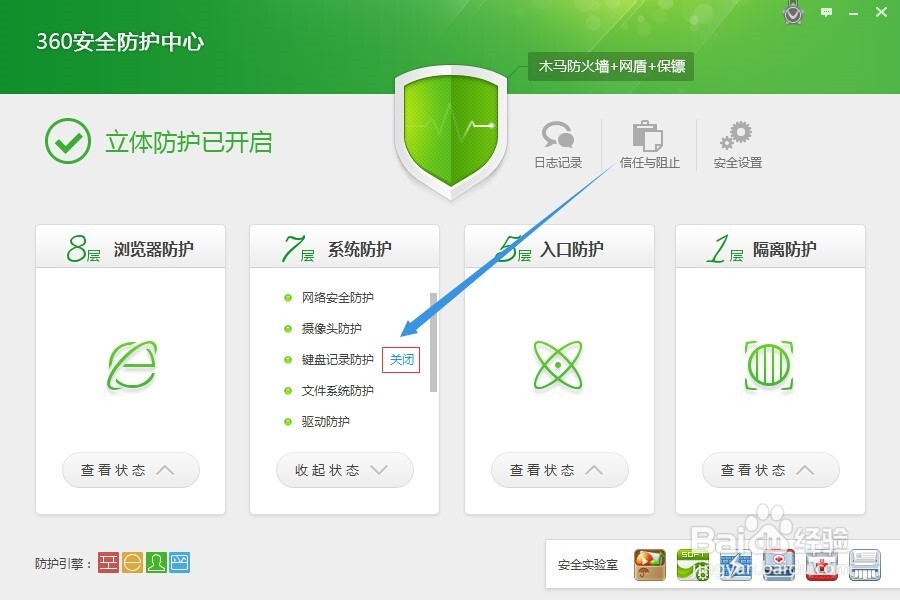VMware虚拟机中无