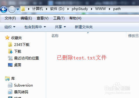 判断是否是个文件的PHP函数怎么写