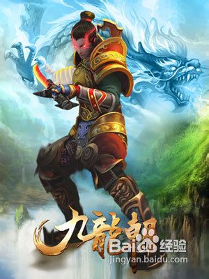 《九龙朝》NPC的多种用法