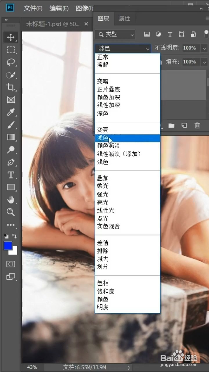 如何正确提亮图片