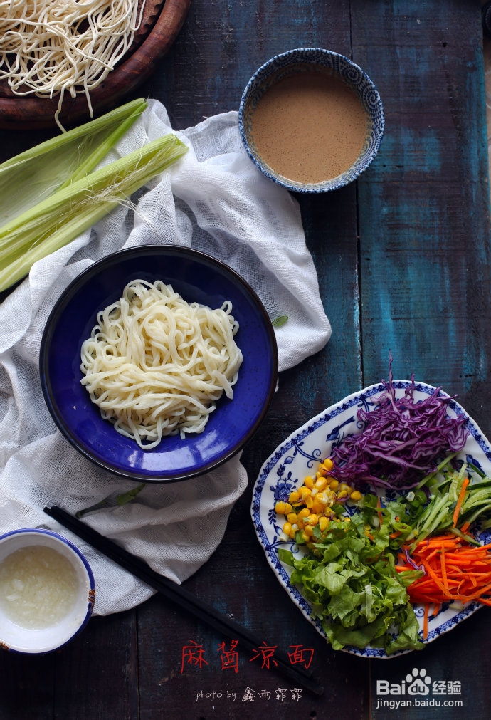 北京夏季芝麻酱凉面的做法