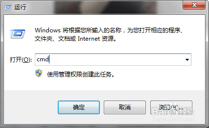 如何使用 WinRAR 解压 7z 分卷文件