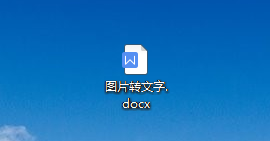 WPS如何在特色功能下实现图片转文字