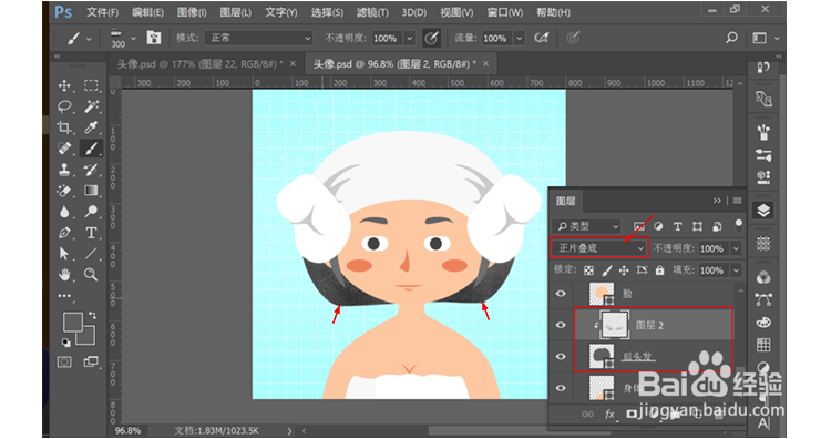 【PS教程】快速制作肌理插画