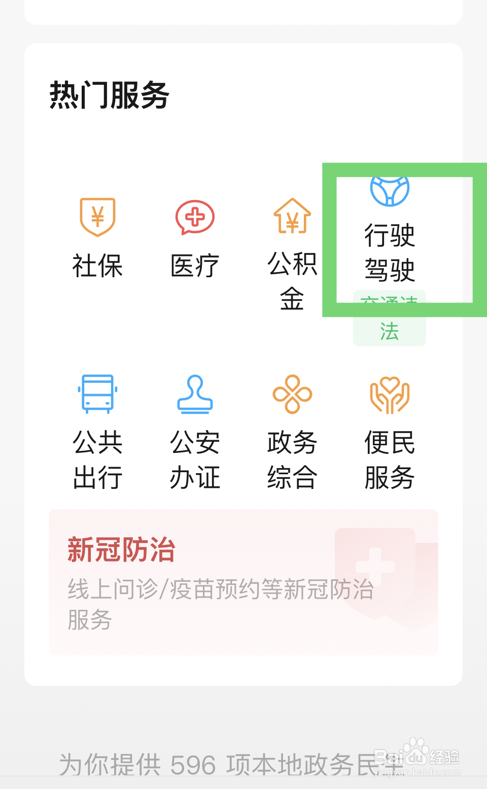 5座车坐7个人怎么扣分
