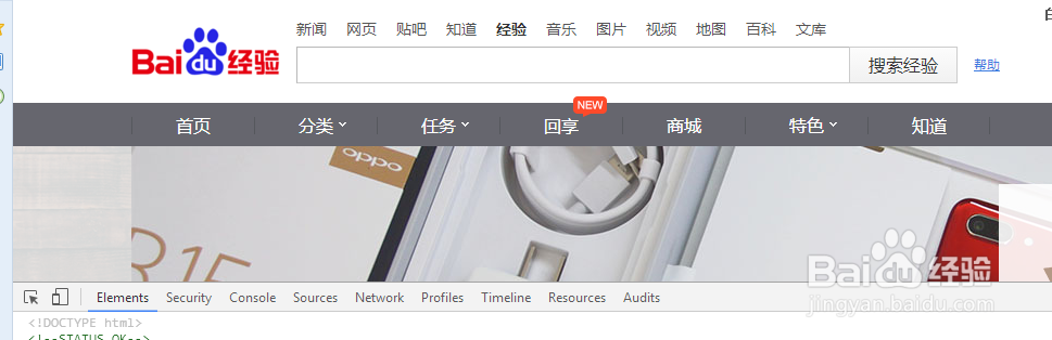 HTML 链接通过a标签进行定义