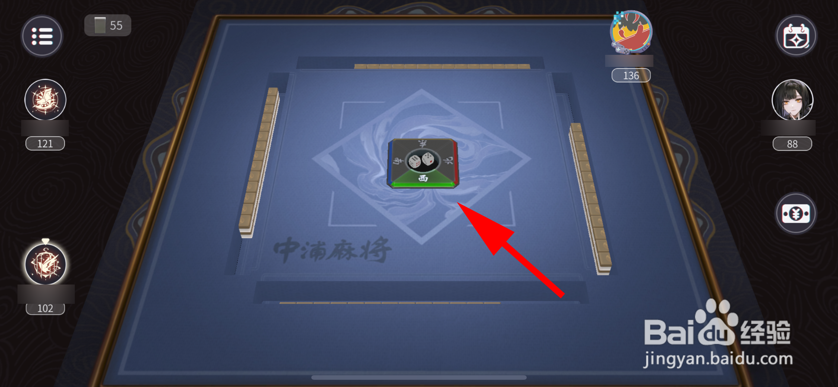 归龙潮怎么打麻将游戏