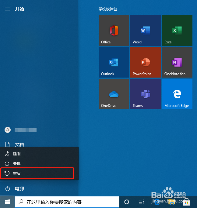 电脑屏幕有雪花怎么回事