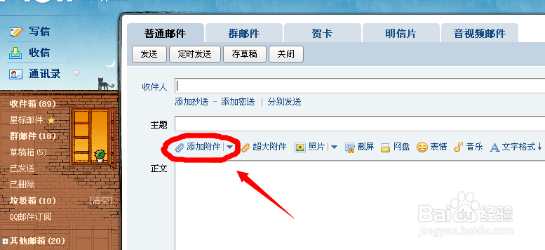 没带U盘也能拷贝资料-教你如何使用网络U盘
