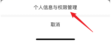 公众号获取的昵称和头像如何删除