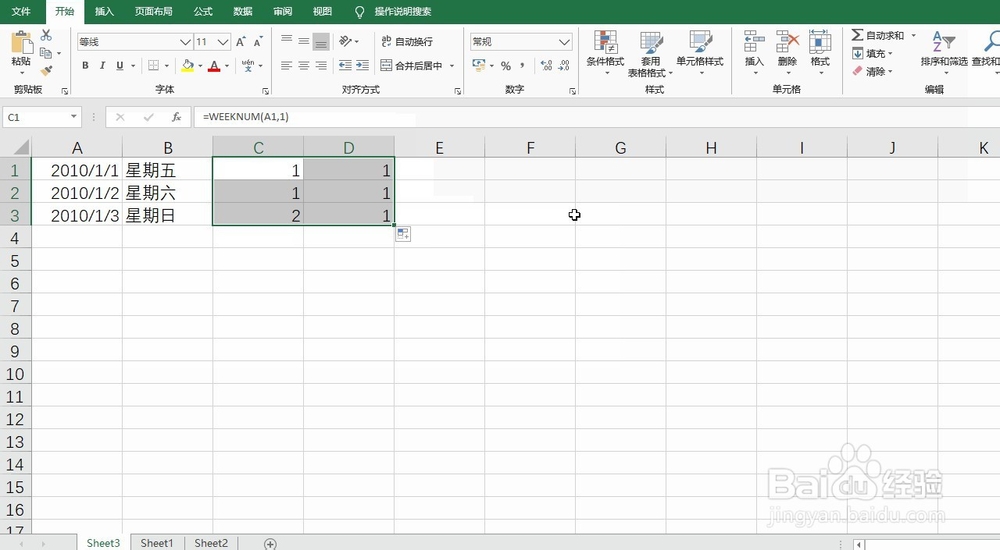 EXCEL通过WEEKNUM函数返回本年第几周