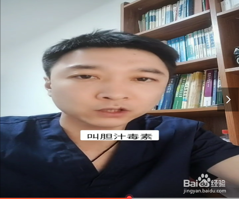 偏方鱼胆不能乱吃