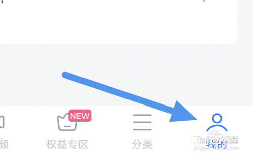 看看影视大全APP怎样查看观看历史界面