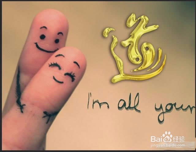 Photoshop在照片上设计一个质感的镏金字