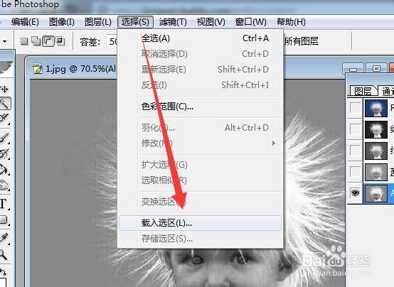 PS批量修改照片背景色