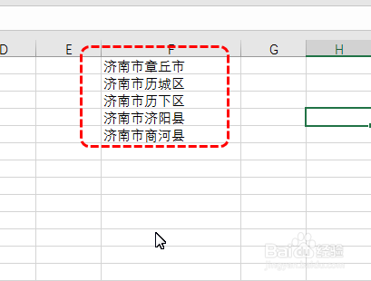 Excel如何合并单元格但保留所有单元格内容