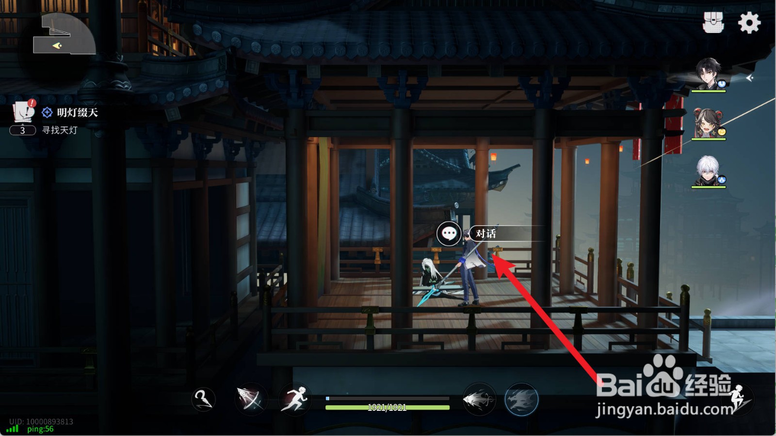 归龙潮明灯缀天无法完成的解决方案