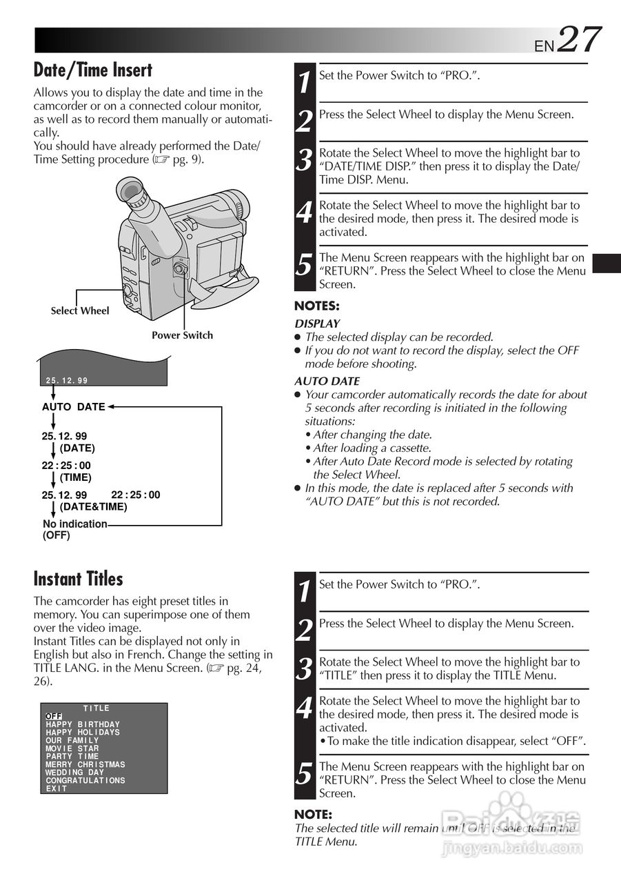胜利GR-FX11数码摄像机使用说明书:[3]