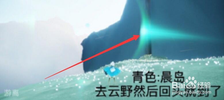 光遇11.24每日任务怎么做