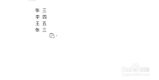 wps文字姓名的名错了，怎么批量替换？