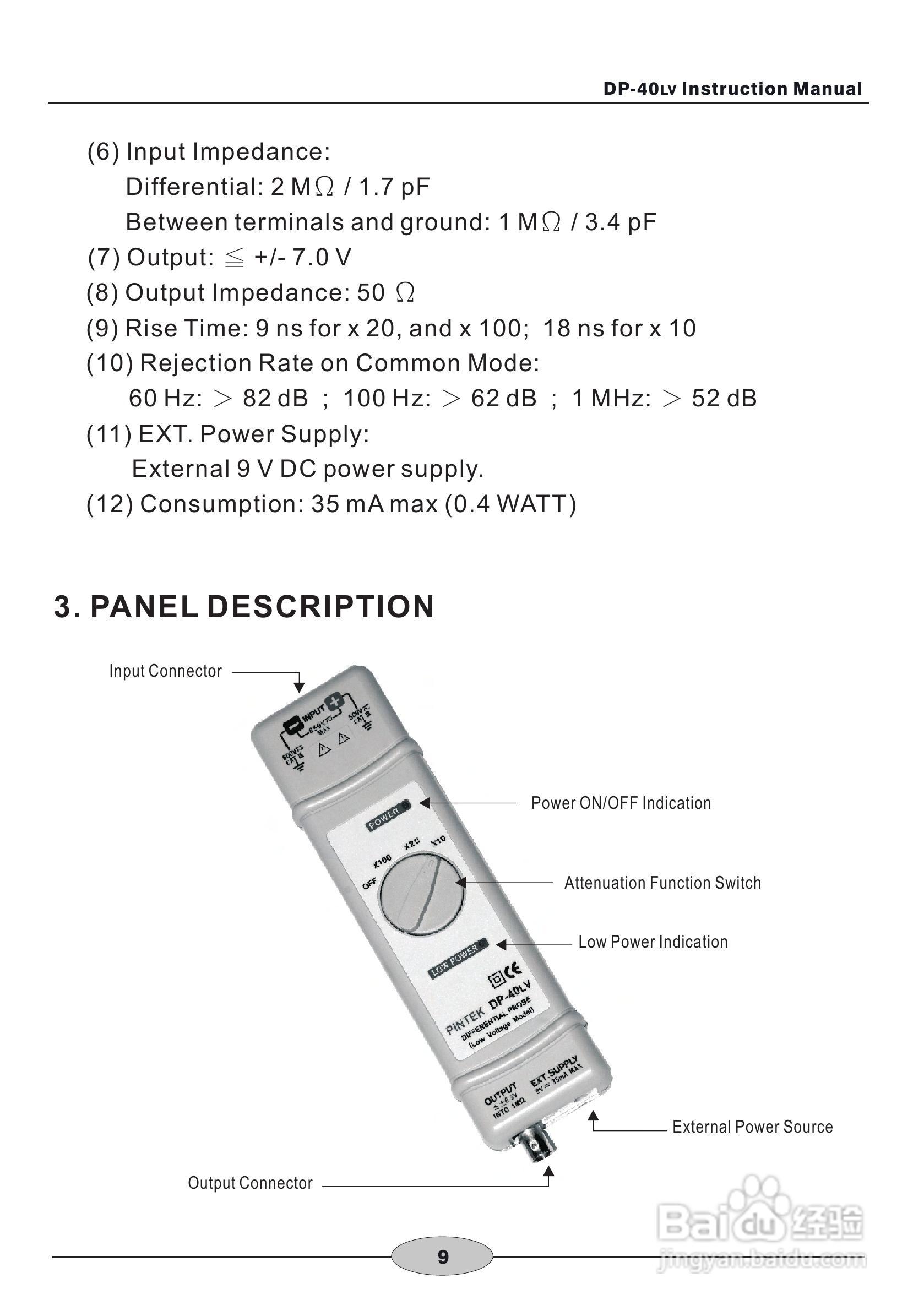 DP-30HS DP-40LV差动测试棒使用说明书:[2]