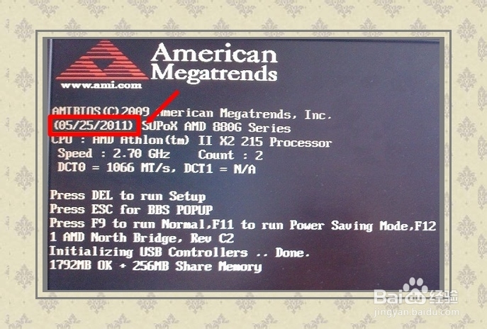 硬件外设：[13]刷BIOS